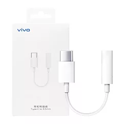 VIVO Type C to 3.5mm 原廠耳機轉接線 ─ 白 (盒裝) 白色