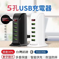 (電壓電流顯示) 5孔4A USB充電器/充電座/家用旅行插座 黑色