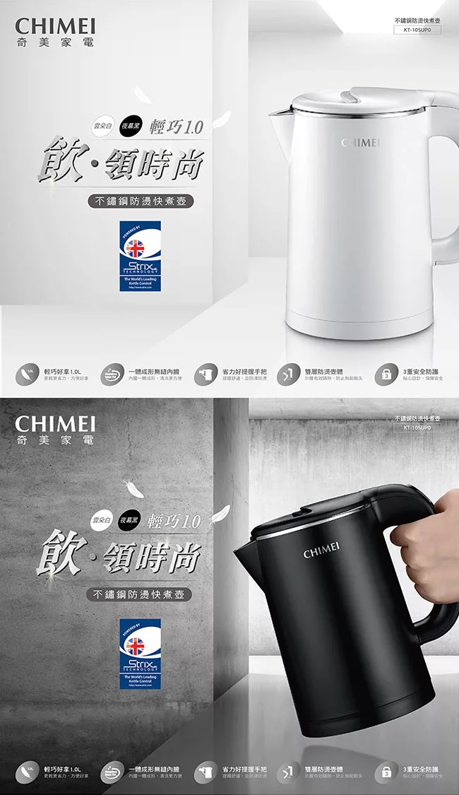 CHIMEI奇美 KT-10SUP0 - 詳情4