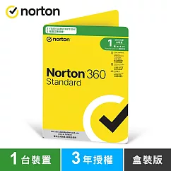 諾頓 360 標準版─1台裝置3年