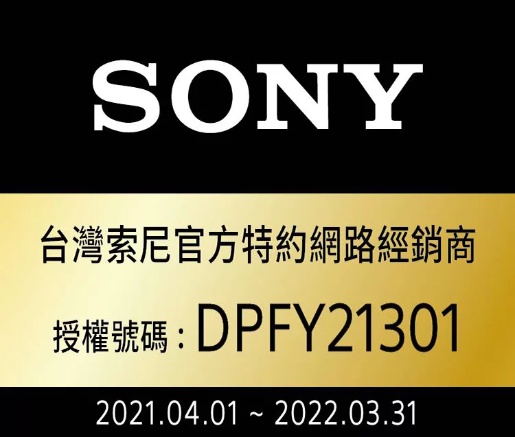 SONY索尼 SEL14TC - 詳情2