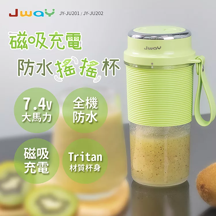 JWAY JY-JU202 - 詳情11