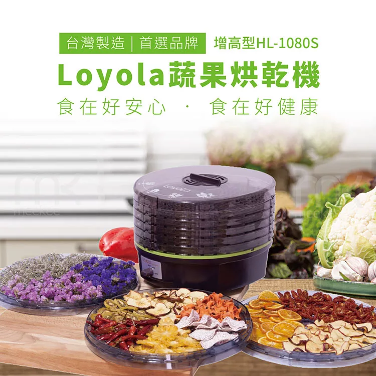 Loyola HL-1080S - 詳情9