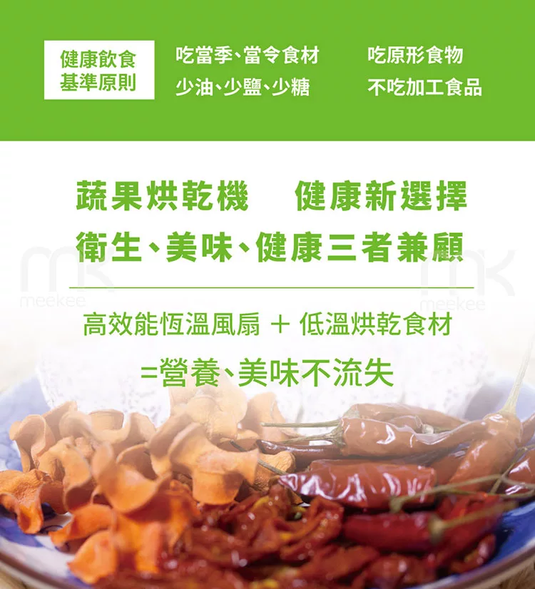 Loyola HL-1080S - 詳情10