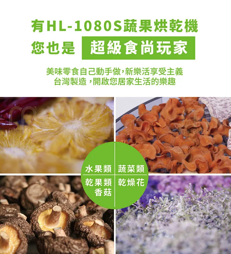 Loyola HL-1080S - 詳情12