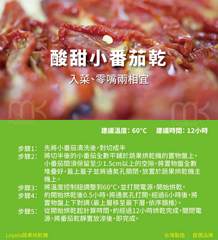 Loyola HL-1080S - 詳情13