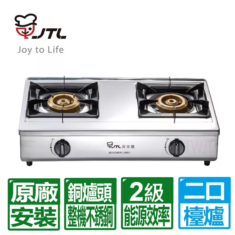 JTL喜特麗 JT-GT201 - 詳情5