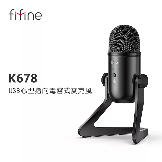 FIFINE K678 USB - 詳情6