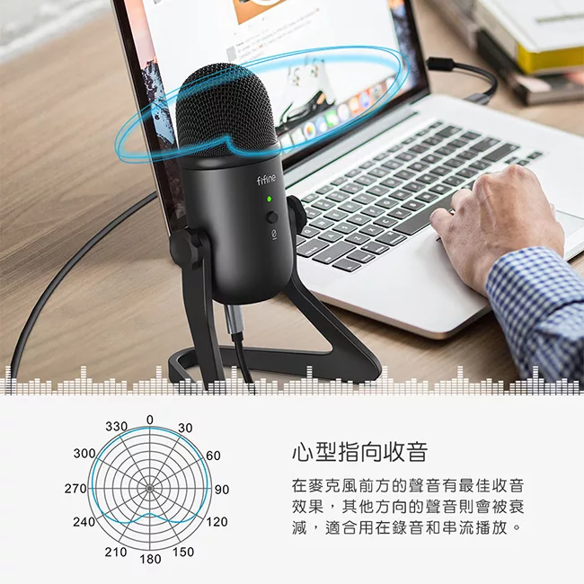 FIFINE K678 USB - 詳情7