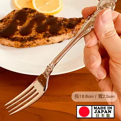 【4入組】日本製不銹鋼大叉子(四叉)
