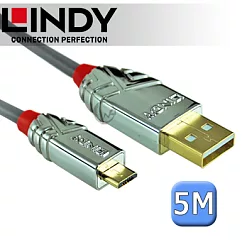 LINDY 林帝 CROMO 鉻系列 USB2.0 Type─A/公 to Micro─B/公 傳輸線 5m (36654)