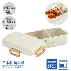 【日系簡約】日本製 元素米白 保鮮便當盒 保鮮餐盒 辦公旅行通用 530ML─米白