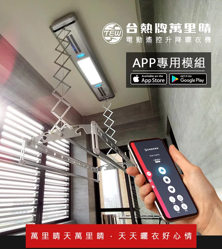 台熱牌 TCM-210MS - 詳情9