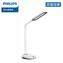 Philips 飛利浦 軒誠 66110 LED護眼檯燈─白色 PD010