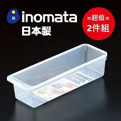 日本製【Inomata】透明長型冰箱收納盒 超值2件組