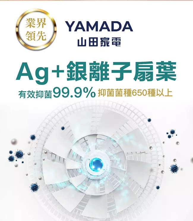 YAMADA日本山田 YUF-12KW010 - 詳情8