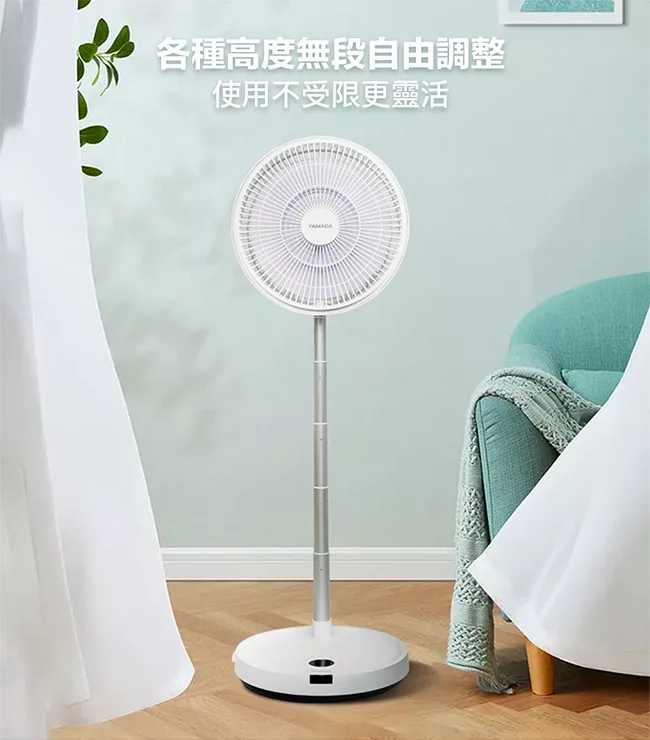 YAMADA日本山田 YUF-12KW010 - 詳情11