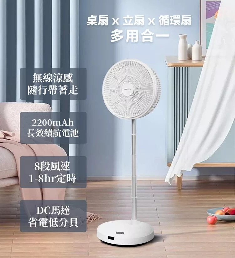 YAMADA日本山田 YUF-12KW010 - 詳情12