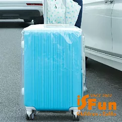 【iSFun】行李箱配件*透明防水行李箱套20吋