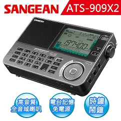 【SANGEAN】全波段專業化數位型收音機 ATS─909X2