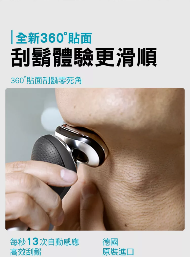 BRAUN德國百靈 71-N4500cs - 詳情12