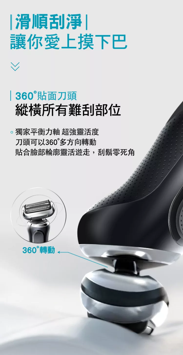 BRAUN德國百靈 71-N4500cs - 詳情13