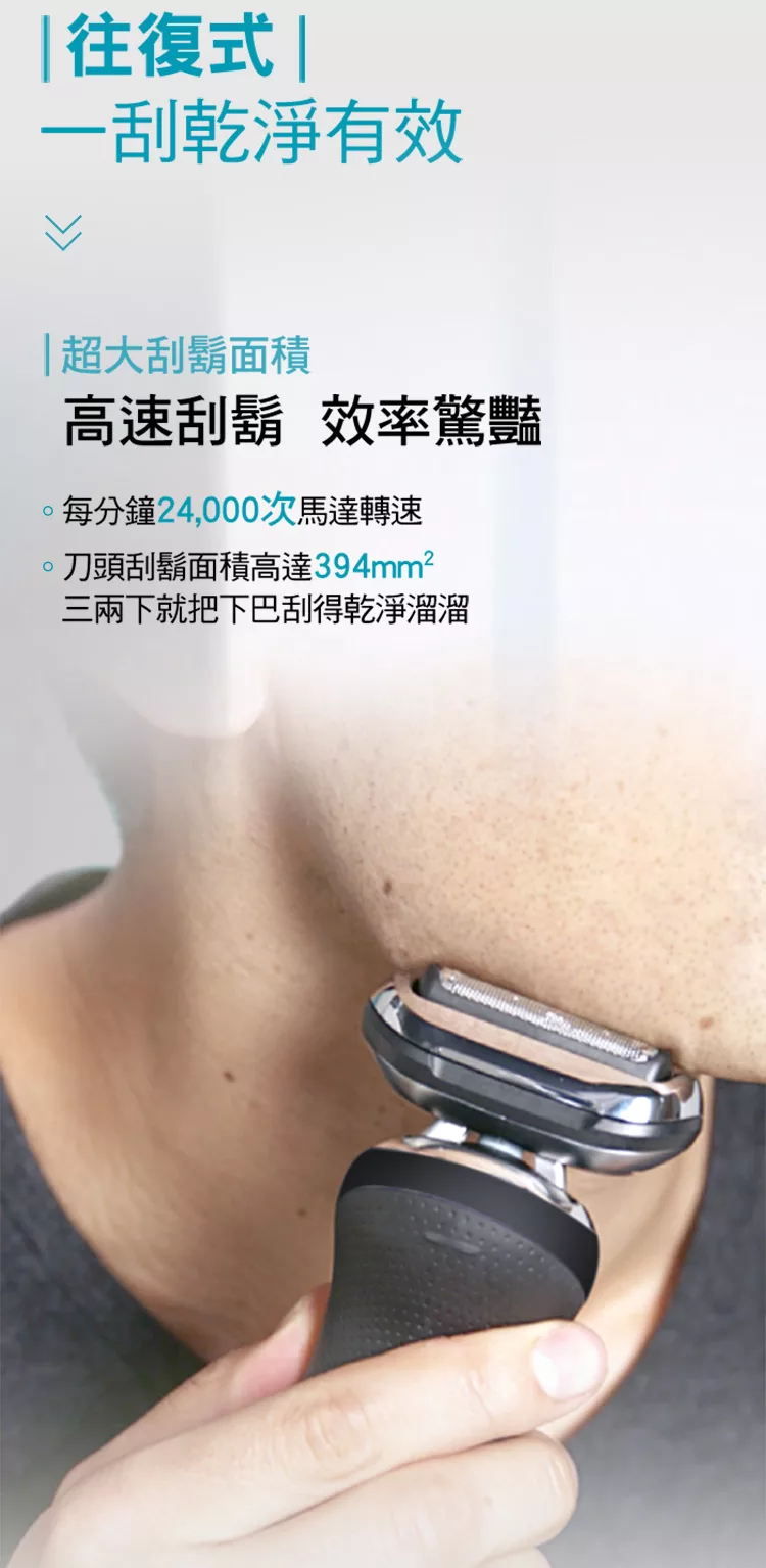 BRAUN德國百靈 71-N4500cs - 詳情14