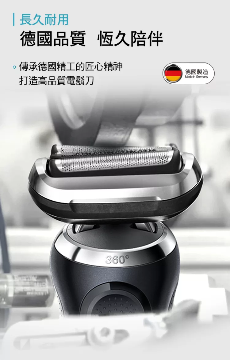 BRAUN德國百靈 71-N4500cs - 詳情15