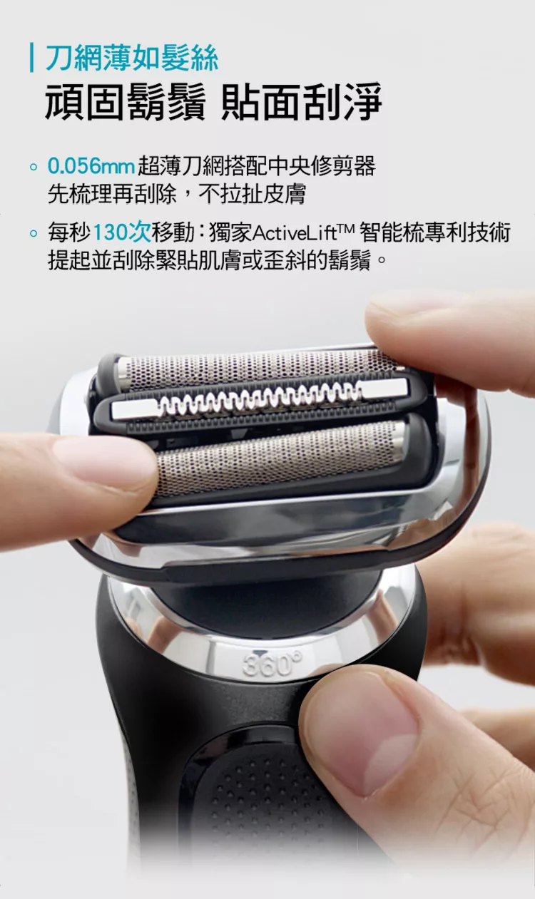 BRAUN德國百靈 71-N4500cs - 詳情16