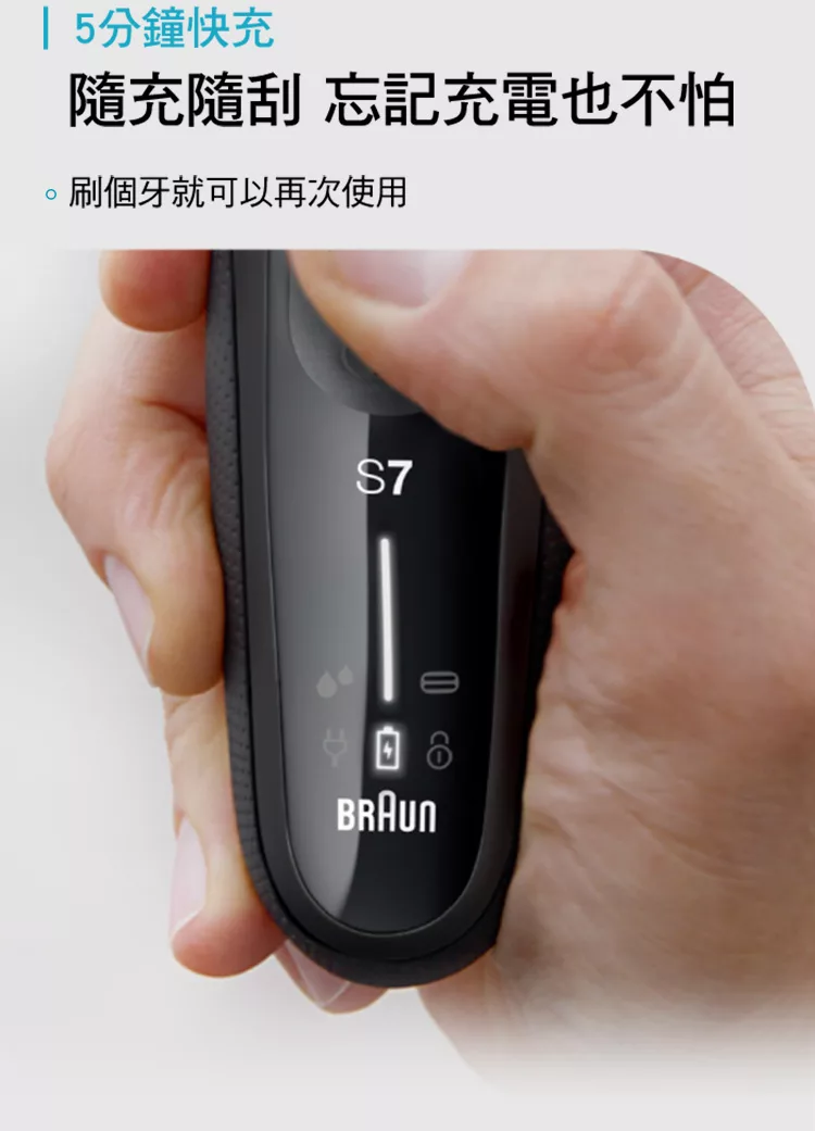 BRAUN德國百靈 71-N4500cs - 詳情17