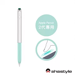 AHAStyle Apple Pencil 2代 原子筆造型保護套 雙色果凍筆套 ─ 草木綠