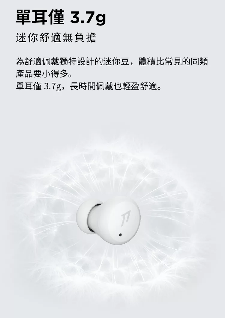 1MORE ComfoBuds Mini - 詳情16