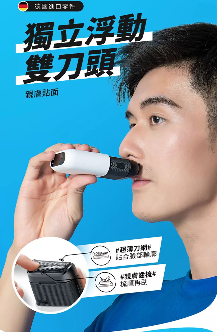 BRAUN德國百靈 M1012 - 詳情14