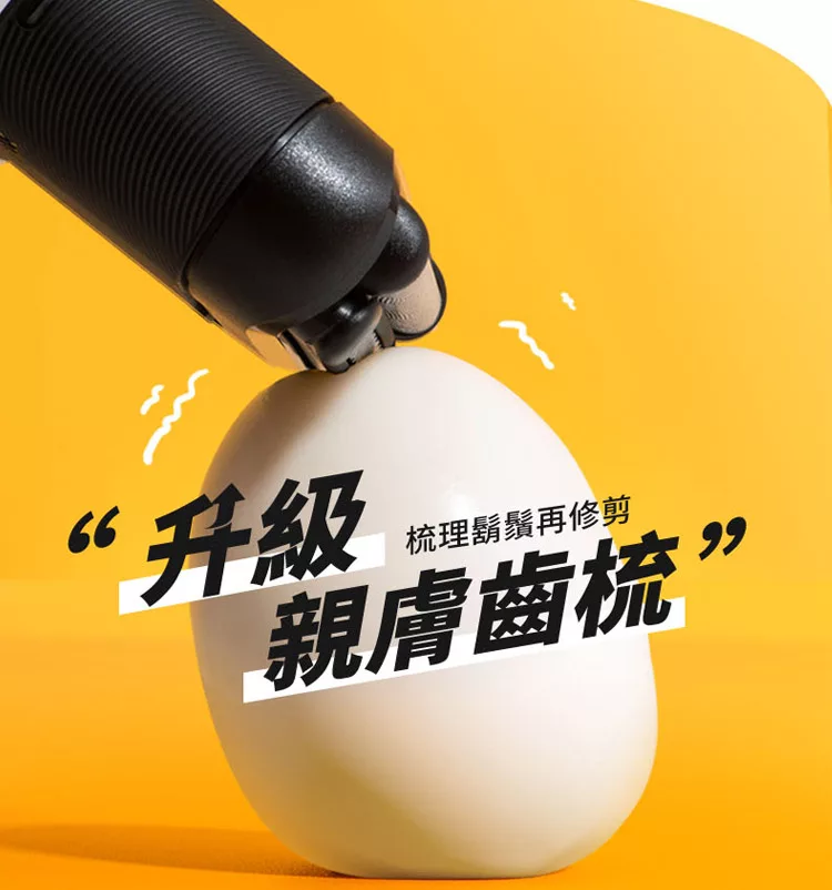 BRAUN德國百靈 M1012 - 詳情16