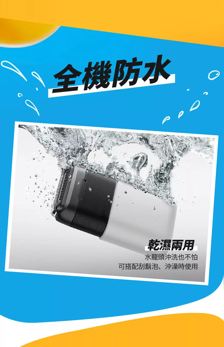 BRAUN德國百靈 M1012 - 詳情18