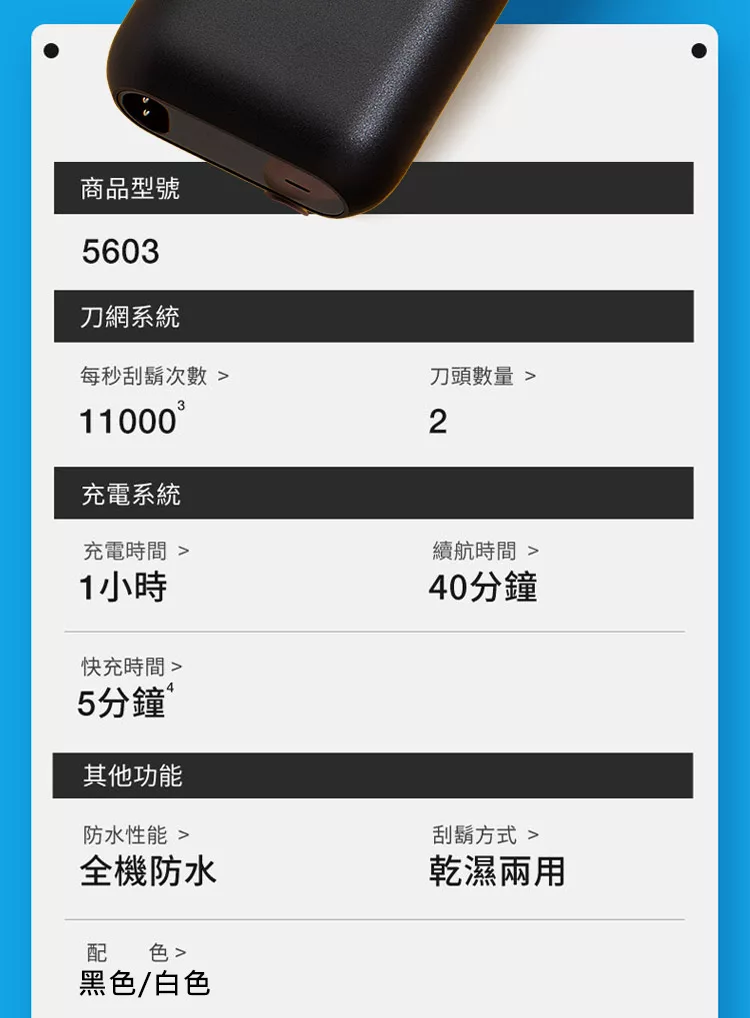 BRAUN德國百靈 M1012 - 詳情20