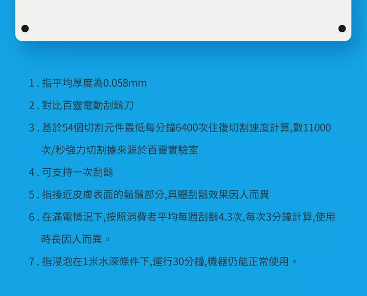 BRAUN德國百靈 M1012 - 詳情21