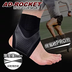【AD─ROCKET】雙重加壓輕薄透氣運動護踝/鬆緊可調(蜂巢紋PRO款) L 右腳