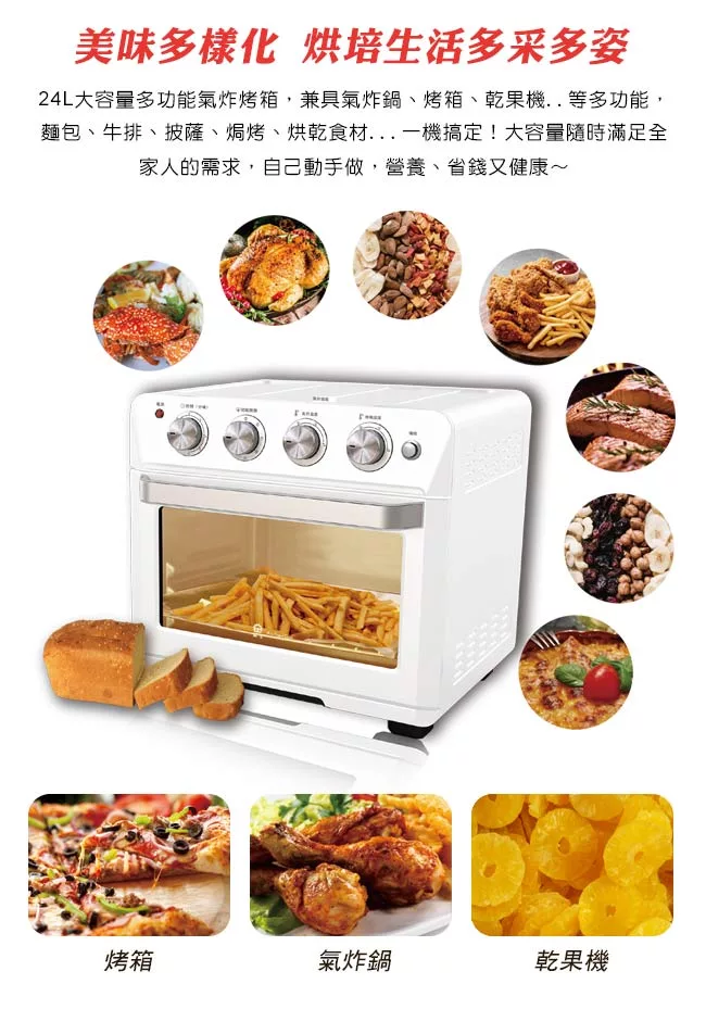 JINKON晶工牌 JK-7223 - 詳情8