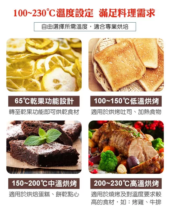 JINKON晶工牌 JK-7223 - 詳情9