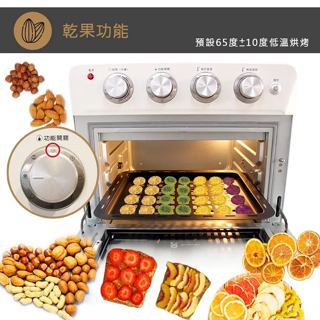 JINKON晶工牌 JK-7223 - 詳情12