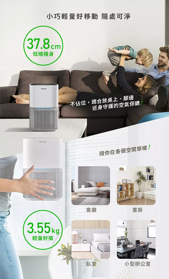 TOSHIBA東芝 CAF-A450TW - 詳情13