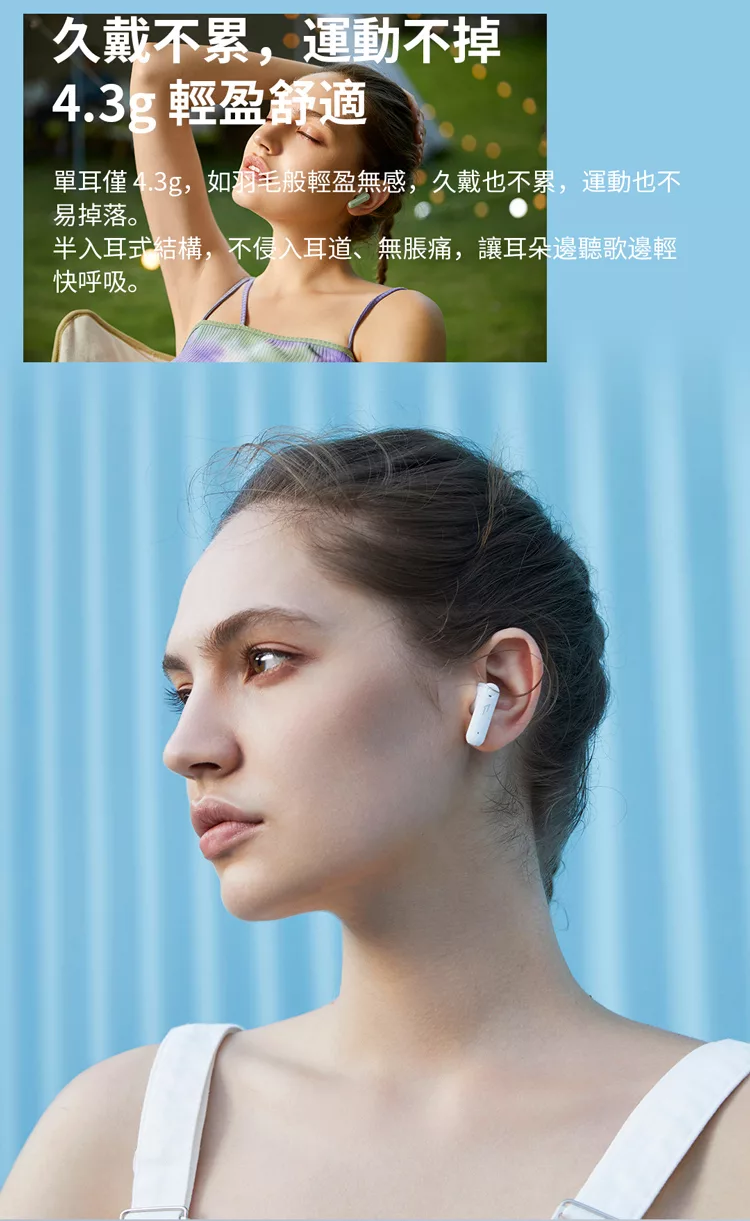 1MORE Neo - 詳情12