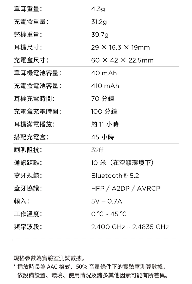 1MORE Neo - 詳情14
