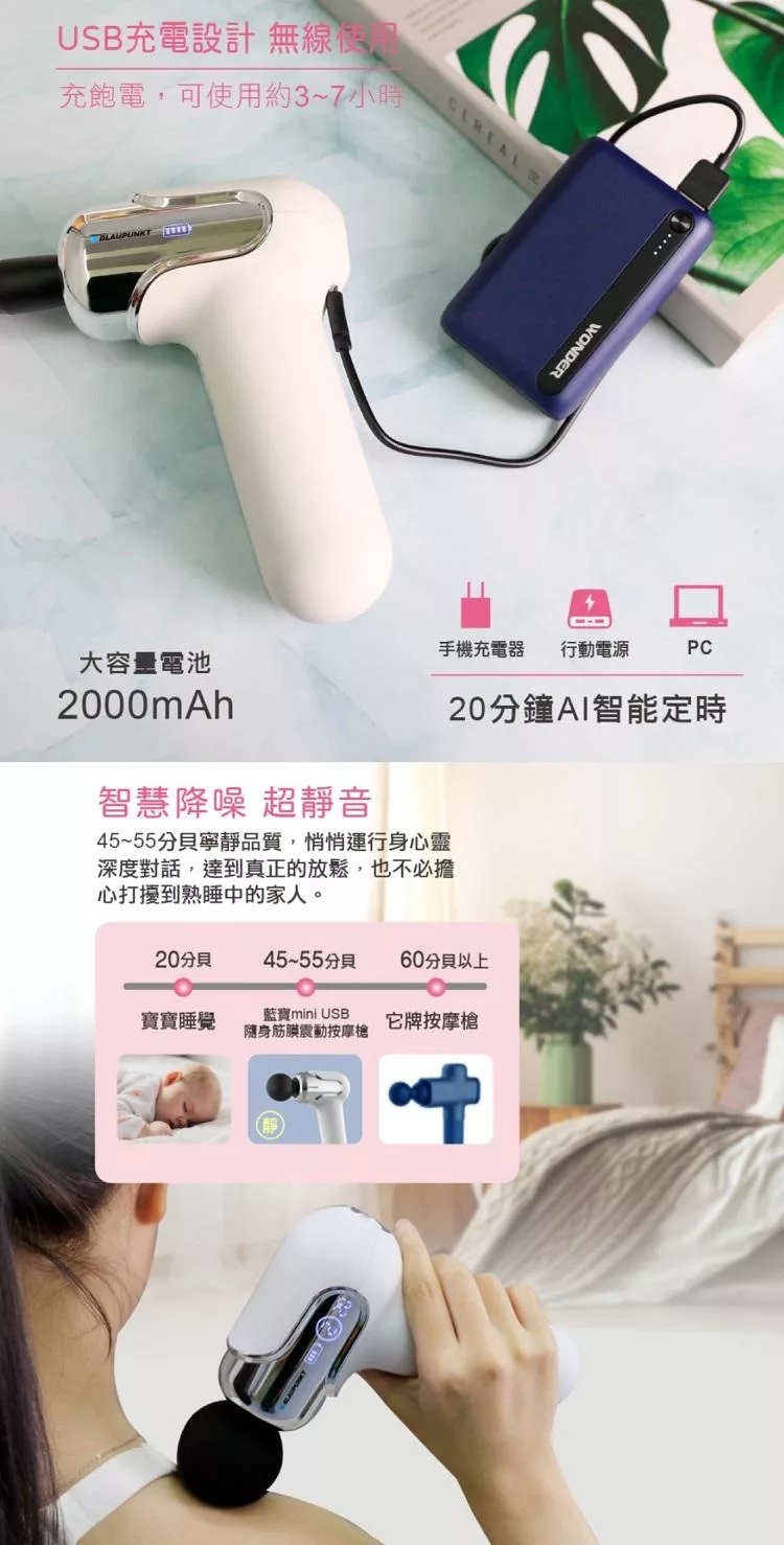 BLAUPUNKT藍寶 BPB-M11HU - 詳情6