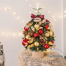 狂歡聖誕季-紅色聖誕樹45CM全配組(附燈串)