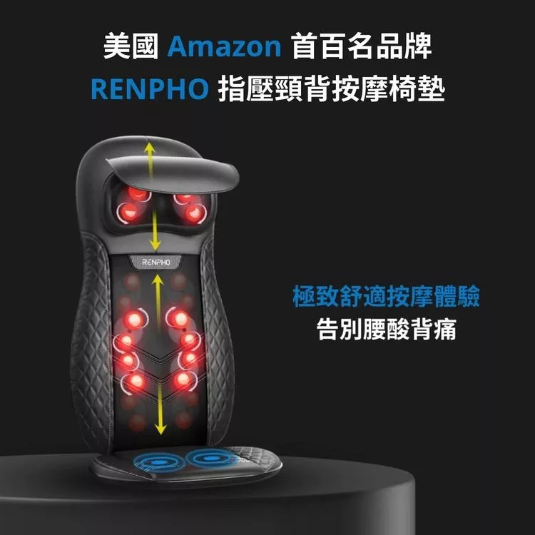 RENPHO RF-BM066 - 詳情5