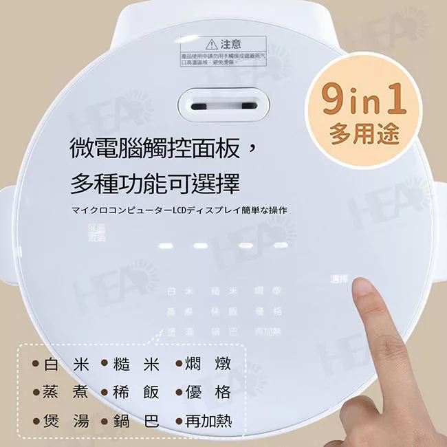 FURIMORI富力森 FU-EC155 - 詳情9