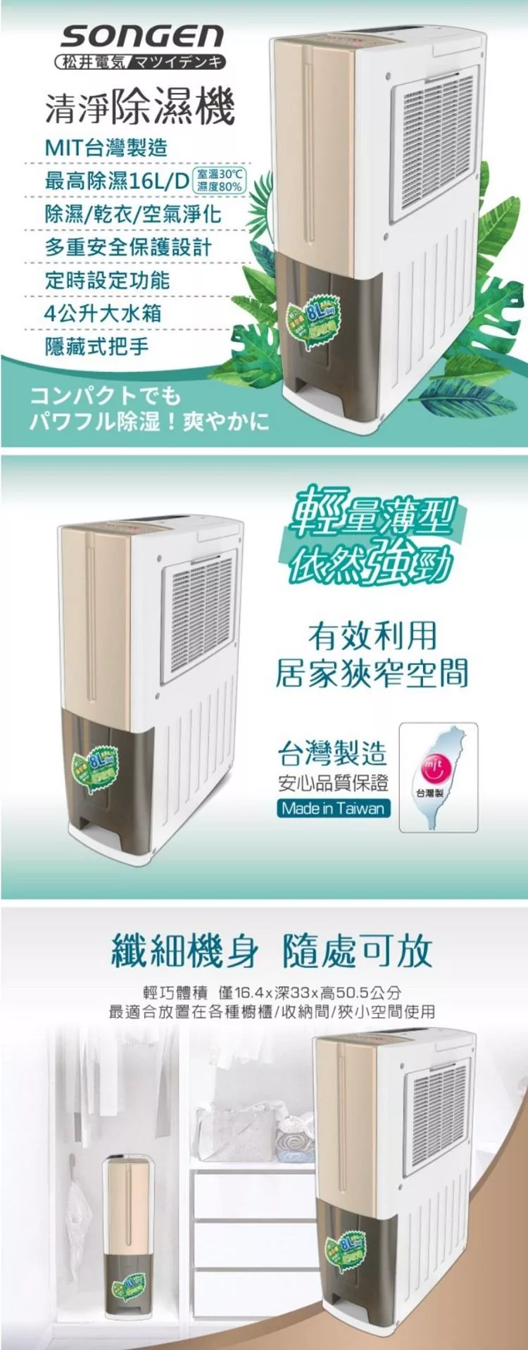 SONGEN松井 SG-108DHX - 詳情4