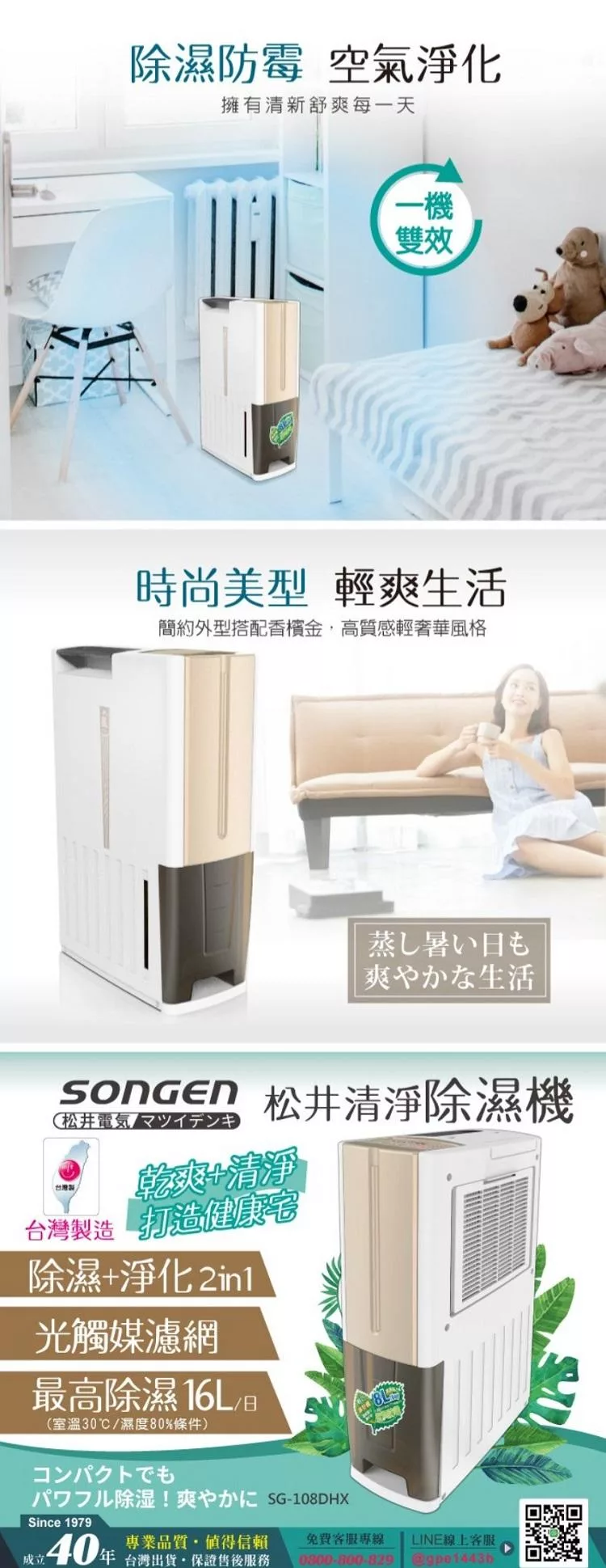 SONGEN松井 SG-108DHX - 詳情6